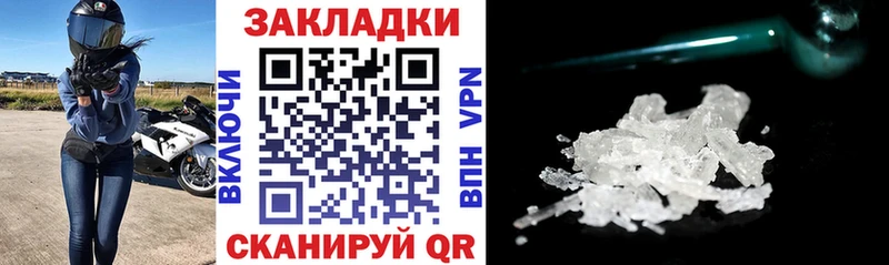 Купить наркоту Томилино Кокаин  Мефедрон  A-PVP  ГАШИШ 