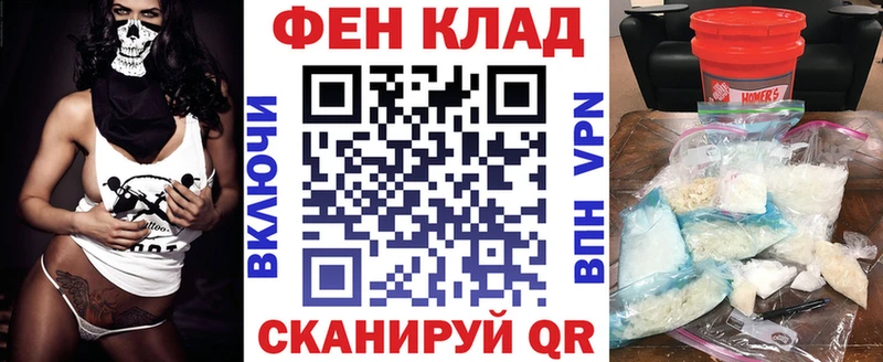 Амфетамин Розовый  Томилино 