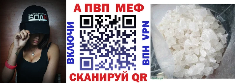 APVP VHQ  гидра маркетплейс  Томилино 