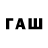 ГАШИШ 40% ТГК QWINSER