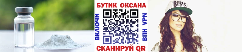 это как зайти  Томилино  Бутират BDO  где можно купить  