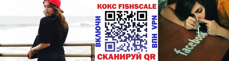 КОКАИН 97%  Томилино 