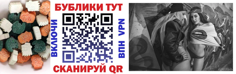 Ecstasy VHQ  где купить   ОМГ ОМГ ТОР  Томилино 