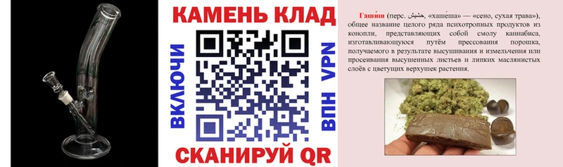 закладка Томилино ГАШ гашик