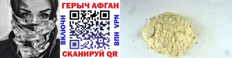 закладка  Томилино  darknet как зайти  ГЕРОИН Heroin 