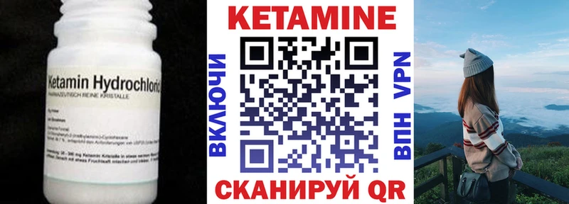 OMG ТОР  хочу наркоту  Томилино  КЕТАМИН ketamine 