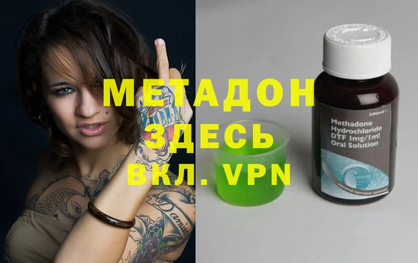 сатива Ладушкин