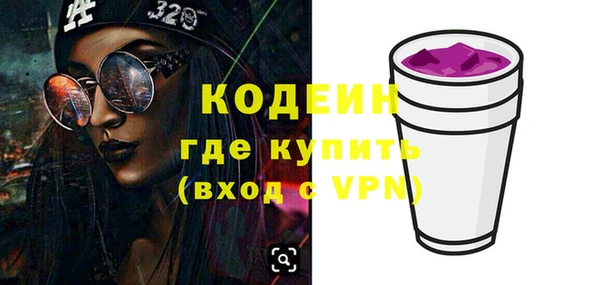 крисы Балашиха