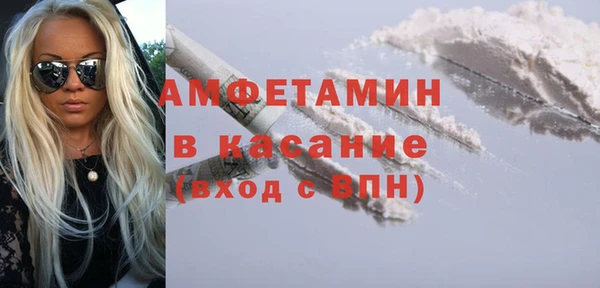 молекула духа Лабытнанги