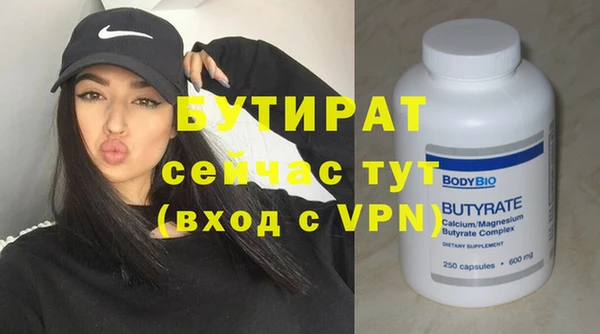 а пвп мука Александровское