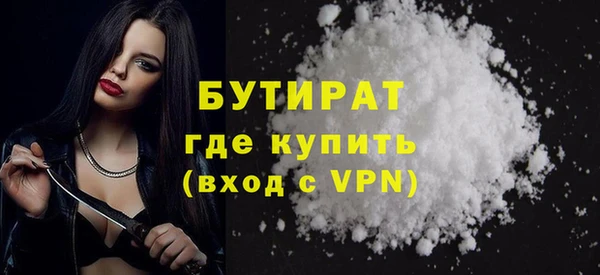 сатива Ладушкин