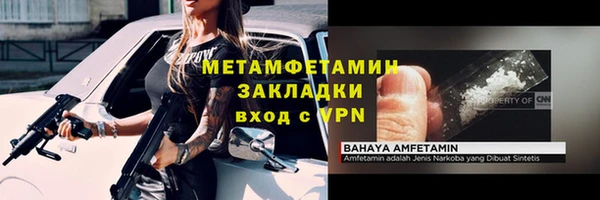 мяу мяу кристалл Иноземцево