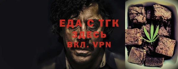 крисы Балашиха