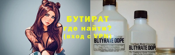 соль курить ск Пенза
