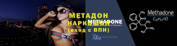 молекула духа Лабытнанги