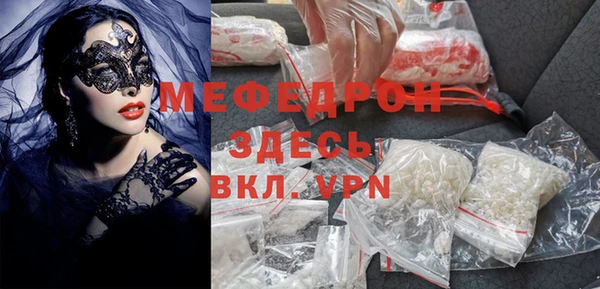 молекула духа Лабытнанги