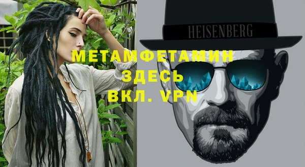 молекула духа Лабытнанги