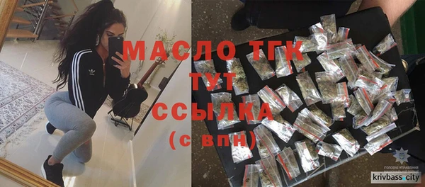 крисы Балашиха