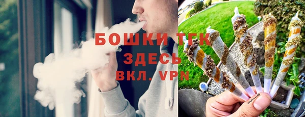 крисы Балашиха