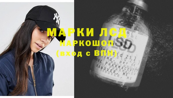 сатива Ладушкин