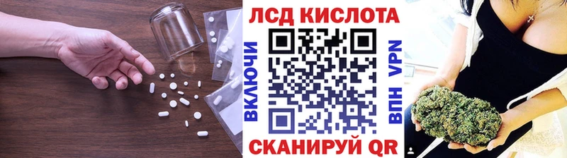 ЛСД экстази кислота купить наркоту Томилино
