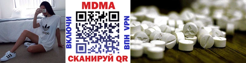 MDMA crystal Томилино
