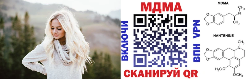 MDMA crystal  Томилино 