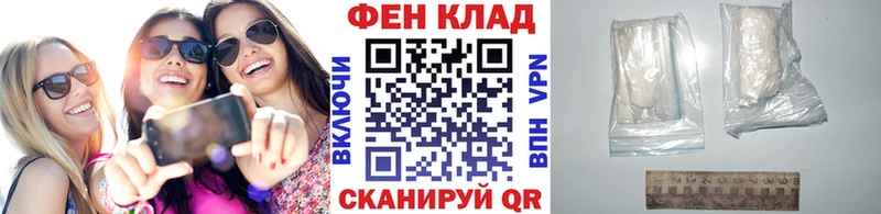 наркотики  Томилино  Метамфетамин Декстрометамфетамин 99.9% 