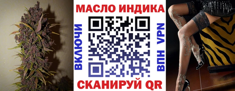ТГК концентрат  Томилино 